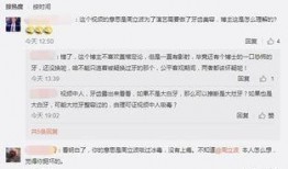 小白牙最新爆料视频,娱乐圈幕后真相大曝光！