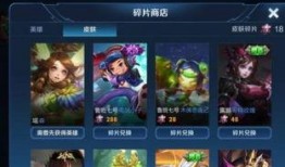 王者皮肤爆料最新活动,最新活动精彩纷呈，等你来参与！