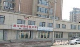 星源世纪城最新爆料,揭秘神秘项目背后的惊人真相