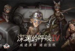 第五人格最新爆料电竞皮肤排期,揭秘最新排期，精彩不容错过！