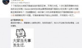 吃瓜最新事件爆料最新消息,最新爆料事件，真相究竟如何？