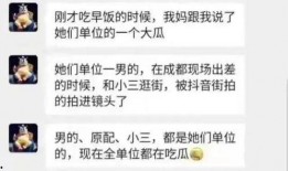 吃瓜最新事件爆料最新消息,最新爆料事件，真相究竟如何？