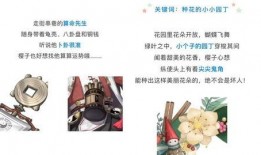 平安京典藏皮肤最新爆料,典藏皮肤全新爆料，华丽变身引期待！