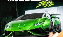 极品飞车集结新车最新爆料,极品飞车集结新车震撼来袭，全新车型曝光！