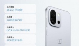 一加13t最新爆料,性能怪兽来袭，全新设计引领潮流！”