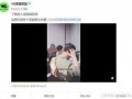王子琪最新爆料视频播放,幕后真相大曝光！