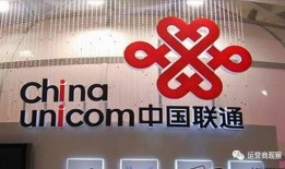 联通女经理最新爆料,行业内幕与个人奋斗历程”