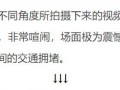 安徽小三爆料事件最新,揭秘婚外情风波背后的真相