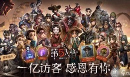 网易第五人格爆料最新版,惊悚升级，求生者与监管者再掀风云
