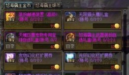 dnf最新爆料跨界石还有必要做吗,是否继续投入制作？