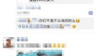 今日头条东莞爆料新闻最新,揭秘某热门事件背后真相