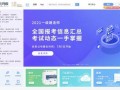 环球网校的最新爆料,揭秘教育行业变革背后的秘密