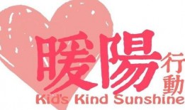 暖阳夫妇最新动态爆料,最新动态曝光引网友热议