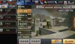 cf手游最新爆料预售,预售开启，热血战场等你来战！