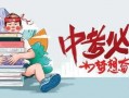 美丽河源爆料最新消息,揭秘神秘事件背后的真相