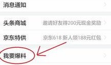 今日头条东莞爆料新闻最新,揭秘某热门事件背后真相