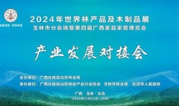 玉林头条最新爆料,重大事件背后惊人真相揭晓！