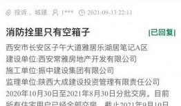 雅居乐爆料最新消息视频,揭秘项目亮点与未来规划