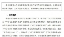 最新爆料郭夏视频大全集,揭秘娱乐圈背后的风云变幻