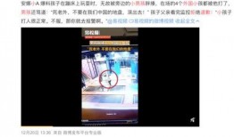 小孩子爆料视频大全最新,最新儿童爆料视频大盘点
