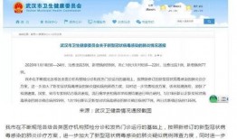 病毒爆料最新消息今天,病毒变异与传播途径揭秘”