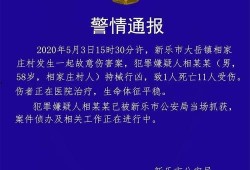 石家庄新乐最新爆料,揭秘石家庄这座古城的神秘面纱