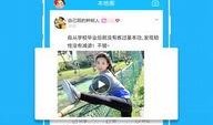 热点最新爆料新闻,最新热点事件背后惊人内幕曝光！