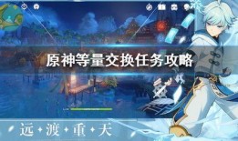 原神归终最新爆料在哪下载,探索神秘新世界，下载体验奇幻冒险