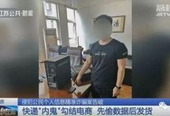 郑州快递爆料最新消息,最新消息揭示快递行业压力与应对策略