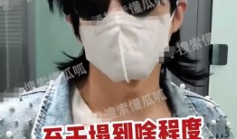 抖音男同吃瓜爆料最新,揭秘娱乐圈同性恋情真相