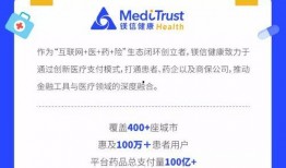 镁信健康爆料最新消息,行业动态揭秘，镁信健康引领健康科技新篇章