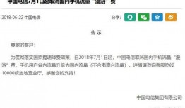 中国电信最新爆料消息,揭秘5G时代通信技术革新与未来展望