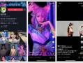 最新爆料视频在哪看,观看途径大公开！