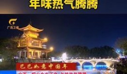 玉林头条最新爆料,重大事件背后惊人真相揭晓！