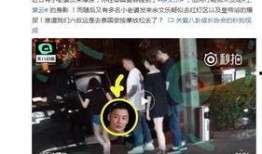六叔最新爆料是真的吗,真相揭秘，是真是假？