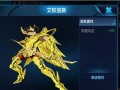 王者皮肤爆料最新后羿联动