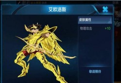 王者皮肤爆料最新后羿联动