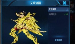 王者皮肤爆料最新后羿联动
