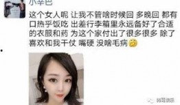 大网红最新爆料视频下载,视频内容深度解析