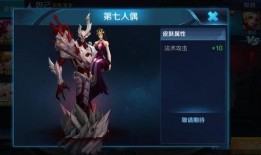 王者皮肤爆料最新活动,最新活动精彩纷呈，等你来参与！