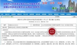 五华最新爆料,揭秘神秘事件背后的真相！”