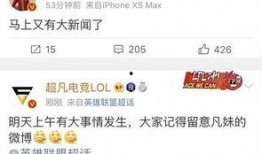 内娱爆料最新新闻消息,最新热点事件揭秘，明星动态一网打尽！
