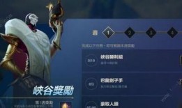 英雄联盟手游未来最新活动爆料,揭秘未来活动爆料，全新福利等你来战！