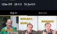 娱记最新爆料视频,最新爆料视频内容大起底