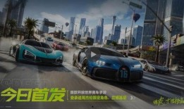 极品飞车集结新车最新爆料,极品飞车集结新车震撼来袭，全新车型曝光！