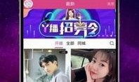 鸡蛋爆料直播视频大全最新,直播视频大全精彩瞬间大盘点