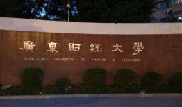 财经学院最新爆料信息,最新财经动态与趋势前瞻