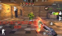 cf手游体验服最新爆料最新挑战,挑战极限！CF手游体验服全新挑战爆料来袭