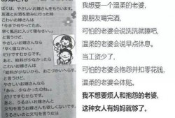小学生最新爆料文案,校园新鲜事大揭秘！