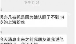 胶州最新爆料事件视频曝光,事件视频曝光引发热议